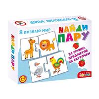 Настольная игра Дрофа-Медиа *Ассоциации. Найди пару* - 3868