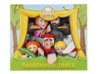 Кукольный театр *Гуси-лебеди*, 7 кукол - 68351