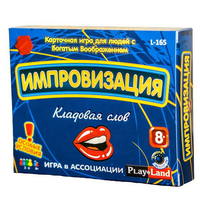 Настольная игра PlayLand Импровизация. Кладовая слов - L-165