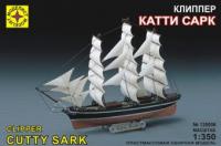 Сборная модель корабля *Клиппер *Катти Сарк*, 1:350 - 135006