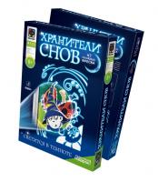 Фреска Фантазер Хранители снов Элвин - 430031