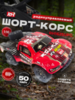 Радиоуправляемый шорт-корс Remo Hobby Rocket 4WD RTR масштаб 1:16 2.4G - RH1625UPG-RED