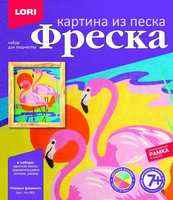 Фреска. Картина из песка *Розовые фламинго* - Кп-065