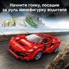 Конструктор LEGO Speed Champions Ferrari F8 Tributo - 76895-L