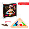 Развивающие игры из дерева Bondibon Головоломка «ЗИГЗАГ» - ВВ4182