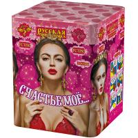 Фейерверк Счастье моё (1,0*х 16) - РС7050