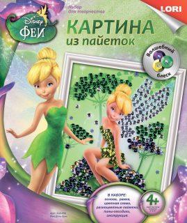 Картина из пайеток *Фея Динь-Динь* - Апд-008