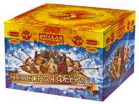 Фейерверк Небесная феерия (0,8*х 100) - РС6650
