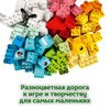 Конструктор LEGO Duplo Шкатулка-сердечко - 10909-L