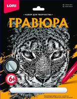 Гравюра *Барс*, большая - Гр-604