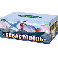 Фейерверк Севастополь (1,0*х 150) - Р7545