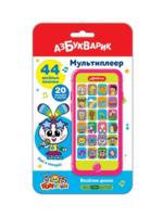 Музыкальная игрушка Азбукварик Мультиплеер Весёлое диско - 4630027293664|4680019286662