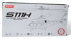 Радиоуправляемый вертолет RTF 2.4G - S111H