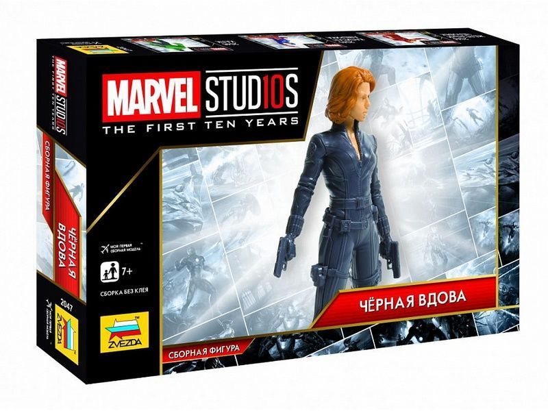 Сборная фигура Zvezda *MARVEL STUDIOS* Мстители: Черная вдова - ZV-2047