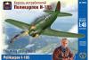 Сборная модель Король истребителей Поликарпов И-185 масштаб 1:48 - AK48045