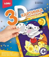 Аппликация для малышей с пайетками 3D *Мышка* - Пм-006