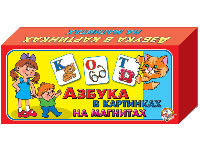 Магнитная азбука. Азбука в картинках - 00248ДК