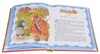 Книга Росмэн *Новый год. Все сказки и стихи* - 32964