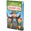 Настольная игра *Мастер вечеринок* - Дворовые игры - MAG03363