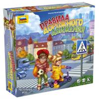Настольная игра *Правила дорожного движения* - 8741з