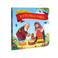 Книга Коллекция сказок. Курочка Ряба - 34071-3