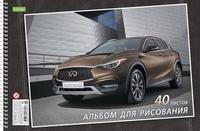 Альбом для рисования Hatber ECO Мир вокруг нас 40 листов, А4 - 042629