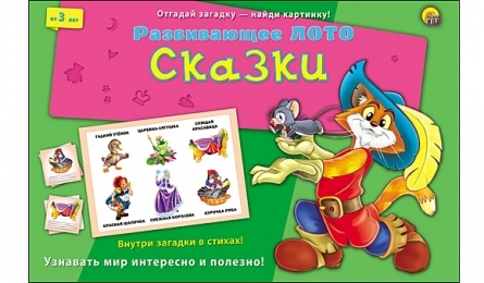 Настольная игра Рыжий кот Лото с загадками *Сказки* - ИН-8140