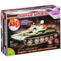 Сборная модель Bondibon Танк, масштаб 1:72 - ВВ2519