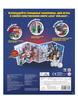 Комплект книг LEGO с игрушкой и панорамой Ninjago.Миссия Ниндзя - LMBS-6701