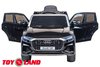 Электромобиль ToyLand Audi Q8