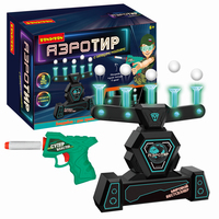Игровой набор Bondibon *Аэро-тир* с парящими шариками - ВВ5290