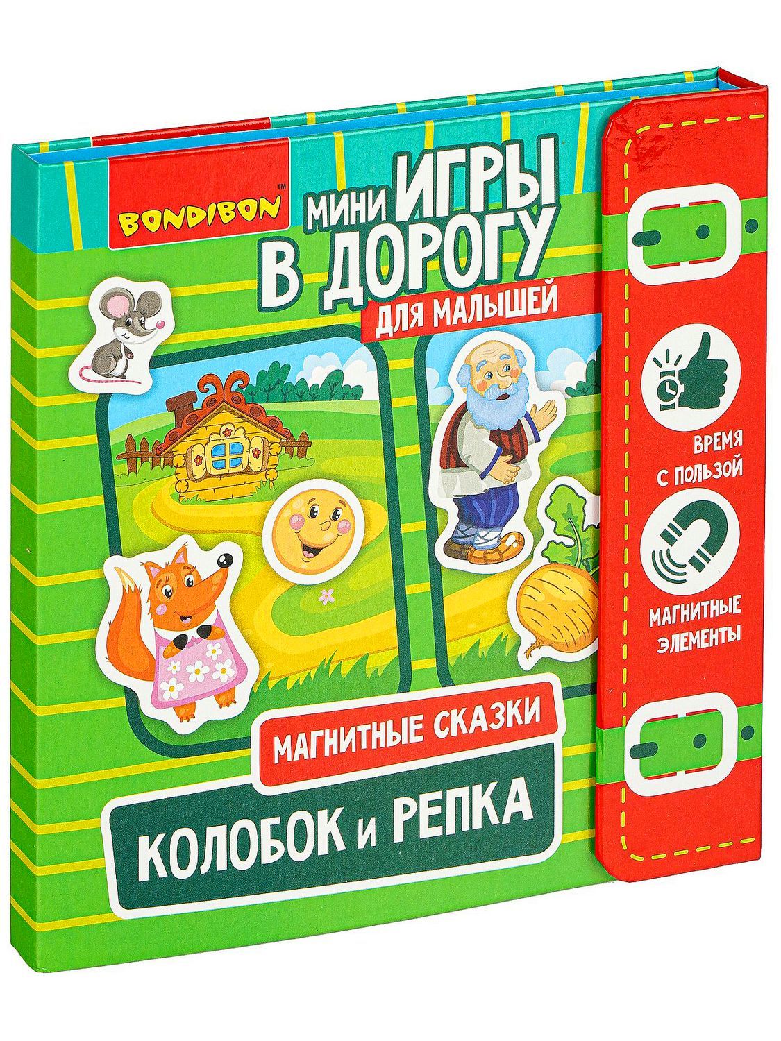 Мини-игры в дорогу для малышей *КОЛОБОК И РЕПКА* магнитные сказки Bondibon - ВВ4236-1