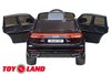Электромобиль ToyLand Audi Q8