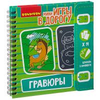 Набор для творчества Bondibon *Гравюры* - ВВ2514
