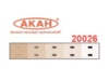 Краска АКАН акрилатлатексная Телесная светлая, матовая, 10 мл - AKAH20026
