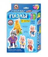 Пазл Русский стиль Три поросёнка 3D - 02406