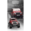 Радиоуправляемый краулер Double Eagle Land Rover Defender 110 4WD RTR масштаб 1:14 2.4G - E362-003