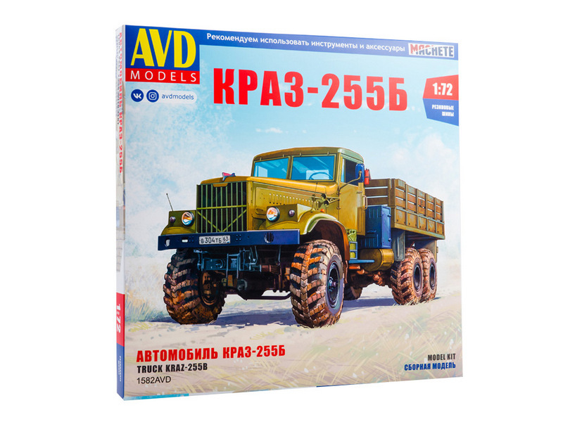 Сборная модель AVD КРАЗ-255Б бортовой, масштаб 1:72 - 1582AVD