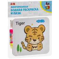 Водная раскраска-пазл Bondibon Тигр, многоразовая - ВВ3694