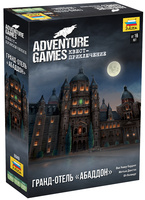 Настольная игра ZVEZDA Adventure Games. Гранд-отель *Абаддон* - ZV-8840
