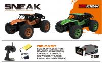 Радиоуправляемая машина HB Toys Sneak масштаб 1:12 - JB1100307