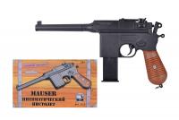 Пистолет Mauser HC-Toys  - HC-G12
