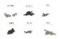 Комплект крепежа Zenmuse H3-3D - dji-h3-3d-part45