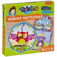 Набор для творчества Bondibon Часовая мастерская *Медведь* - ВВ2687