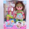 Кукла Lovely Baby озвученная с аксессуарами - 1601A