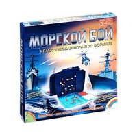 Настольная игра Bondibon Морской бой 1917 - ВВ0970