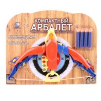 Компактный арбалет для стрельбы софт-патронами - T547-D5422
