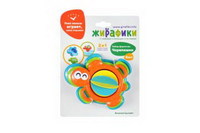 Мельница для купания Жирафики *Водные черепашки* - 939556