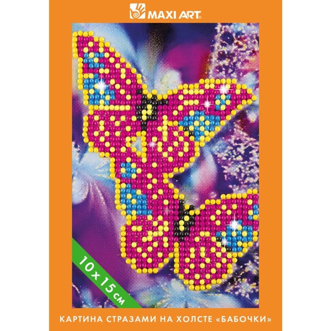 Алмазная мозаика Maxi Art Бабочки 10х15 см - MA-KN0260-6
