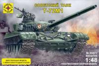 Сборная модель Танк Т-72М1(1:48) с микроэлектродвигателем - 304872